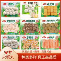 Anjing hot pot meatballs fish meatballs Malatang Kwantung cooking frozen ingredients family pack 240g 3 bags