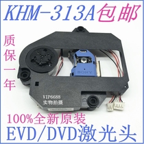 New KHM-313A Laser head Portable mobile EVD DVD Universal KHS-313A LSH-313A bald head