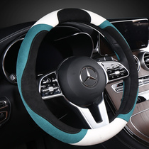 BMW Audi Mercedes-Benz Honda Volkswagen Toyota Cadillac car Leather Special suede steering wheel cover