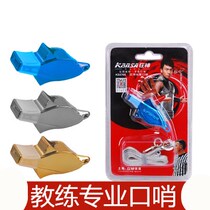 Mad God high frequency referee whistle children outdoor metal whistle sports teacher Sports Basketball Football Training Competition