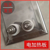Stainless steel electric heating plate industrial 220V380 can be customized manufacturer heating film injection molding high quality temperature resistance