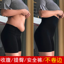 Collection of underpants female high waist lifting hip body-style pants for small tummy powerful theorist shaping bunches waist and postpartum for the summer