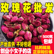 Shandong Pingyin dry rose tea Super bulk herbal tea batch hair pure natural sulfur-free flower buds 500g
