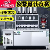 Milk tea shop equipment Full set of electrical appliances Refrigerator workbench shelf Beverage burger shop machine Commercial water bar