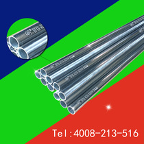 20*0 7KBG galvanized wire pipe metal threading iron pipe jdgpipe 20 iron wire running pipe galvanized threading pipe