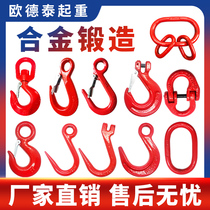 Steel pipe hook hook Ring eye adhesive hook Cargo hook Cargo crane lifting sling