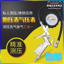 Tire pressure gauge high precision with inflatable car tire pressure monitor digital display tire pressure gauge air pump