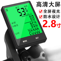 Motorcycle mileage Bicycle wireless code table Rider odometer intelligent km outdoor high-end display