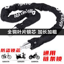 Thickened bicycle code lock chain lock iron chain electric motorcycle lock car God anti-theft tricycle Universal