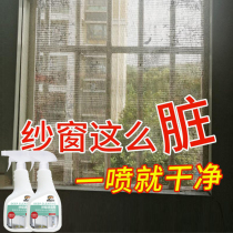 Clean oil and refurbished screen cleaning agent no disassembly artifact screen practical spray multi-purpose stain dust cleaning