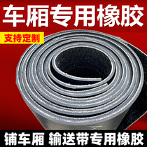 Truck carriage bottom rubber mat wear-resistant rubber plate clamp double line more durable thick high voltage insulation mat paving compartment