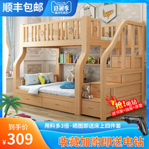 Full solid wood bunk bed Bunk bed Multi-function high and low bed Mother bed Adult two-layer bunk bed Wooden bed Childrens bed