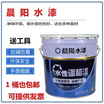 Chenyang harmony water-based paint Environmental protection transparent varnish Metal paint Furniture door Wood renovation heating white repair paint