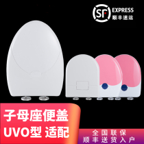 Parent-child mother cover thickened toilet cover adult children universal U-type V-type O-type dual-use toilet cover old-fashioned