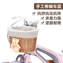Childrens Car Basket Decorated Bicycle Basket Front Basket HangsUniversal Hanging Basket Bookpack Front Meal Basket