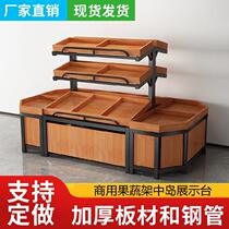 Wall island display rack Vegetable and fruit shelf display rack Display cabinet length 2 6m loading multi-layer rack assembled