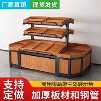 Nakajima food store Wall multi-layer finishing fruit and vegetable shelf Convenience store shelf Commercial swing fruit box Fresh store