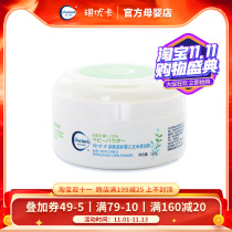 Official Qi Youka newborn infant Summer Special Mint cool corn talcum powder to relieve itching prickly heat powder 120g