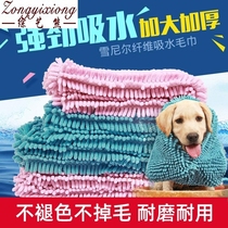 Pet bath towel super absorbent quick-drying dog cat special bath towel large non-stick hair strong golden hair teddy