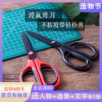 Washi tape Strong air elastic scissors Fluorine coated blade fluorine coated scissors Non-viscose easy to cut