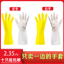 Right hand gloves single latex leather industrial wear-resistant dishwashing waterproof beef tendon labor protection thick rubber left hand