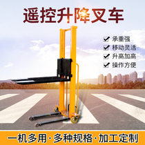 500kg remote control with fork 1000kg automatic electric lifting on and off stacker high loading and unloading truck
