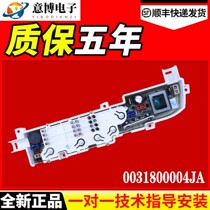 Haier new washing machine computer board XQB50-918A small prodigy XQB50-M918 new motherboard