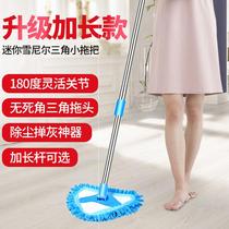 Extended mop to wipe the wall cleaning tool Household tile cleaning wall Kitchen ceiling washing ceiling artifact holder