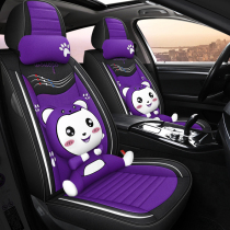 Car cushion four seasons universal full surround linen seat Net red cartoon goddess special seat cushion car seat cover