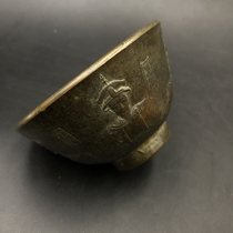 Ancient Play Miscellaneous Minor Bowls Five Emperors Bowls Copper Bowls Home Craft Pendulum retro bronzes