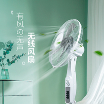 Charging electric fan super large battery portable household landing for more than 8 hours wireless mobile solar energy