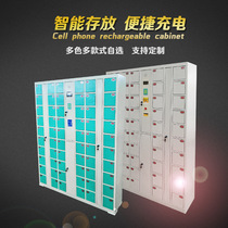 Supermarket locker electronic storage cabinet shopping mall barcode locker self-service charging cabinet fingerprint mobile phone storage cabinet