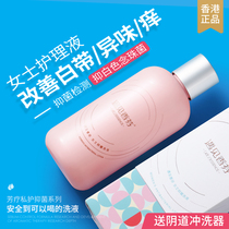 Hong Kong meets Xiangfen female private care mold vaginal washing private cleaning cleaning cleaning