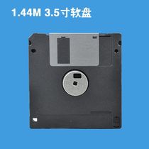 Applicable to the original Japanese] production of computer floppy disk 1 44M3 5 inch disk A disk Universal one piece refused refurbishment