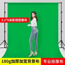 Applicable to green screen matting cloth photography photo background paper matting live black blue curtain solid color shooting hanging cloth