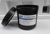 LEDUV light solid metal ink glass ink matte UV silk screen printing ink UV curing metal ink