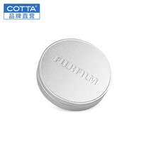 COTTA X100V lens cover metal lens protective cover X-100V X100V camera special lens cover