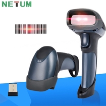 Xunradium M2 wireless scanning gun supermarket warehouse express special laser scanning code gun wired barcode scanner