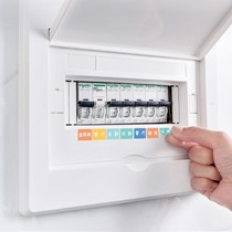 Applicable electrical box switch logo sticker luminous switch decorative wall sticker socket panel label sticker household gate finger