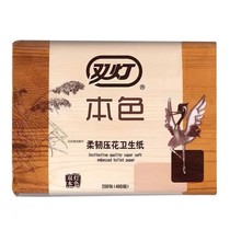 Applicable to the official flagship true color embossed toilet paper toilet paper flat grass paper towel vintage toilet paper home 10