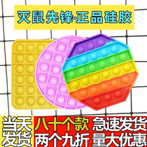 Anti-rodent pioneer Jewish rat trap pioneer trembles desktop puzzle game toy thinking finger press press