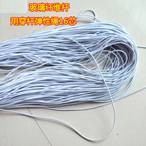 Fiberglass Rod elastic rope tent Rod wearing Rod rope rubber band FRP Rod elastic rope elastic 16 core