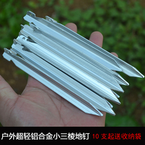 Promotion tent Triangular Ground Spike Aluminum Alloy Tent Nail Small Light Tent Fixed Nail Dinting ding 14 5CM