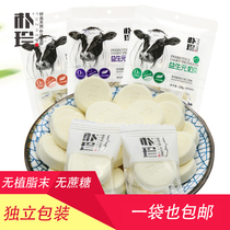 Park Jin milk tablets 128g prebiotic yogurt milk shellfish snacks in Inner Mongolia Sucrose-free dry food containing colostrum milk