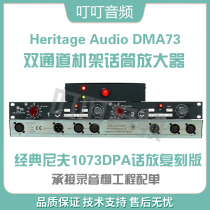 Heritage Audio DMA73 dual channel classic microphone amplifier 1073 DPA reprint