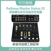 PreSonus Monitor Station V2 professional recording studio equipment set intercom Monitor controller