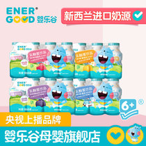 (4 flavors to choose from)Summer baby drink Juice Yingle Valley lactic acid bacteria drink 100ml*4 bottles