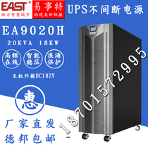 Easy-to-do UPS uninterruptible power supply EA9020H high frequency online 20KVA load 18KW external DC192V