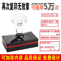 Engraving seal customization This copy is limited to the use of re-copy is invalid and consistent with the original check