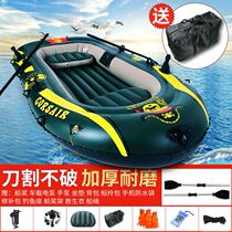 Kayak thick inflatable boat double rubber boat assault boat hovercraft fishing boat 2 people 3 people 4 people fishing boat
